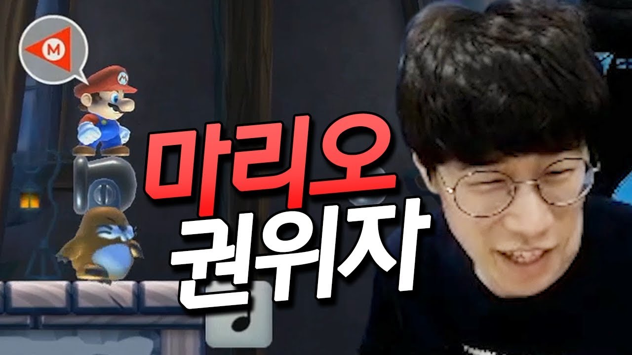 마리오 권위자가 보여주는 슈마메2 스토리 모드 재미있게 깨는 법 [플러리 슈퍼 마리오 메이커 2]