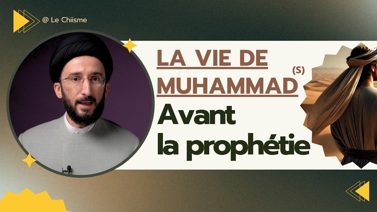 Histoire du Prophète Muhammad (s) E4 | Le Mariage, la Révélation et l'Appel Secret