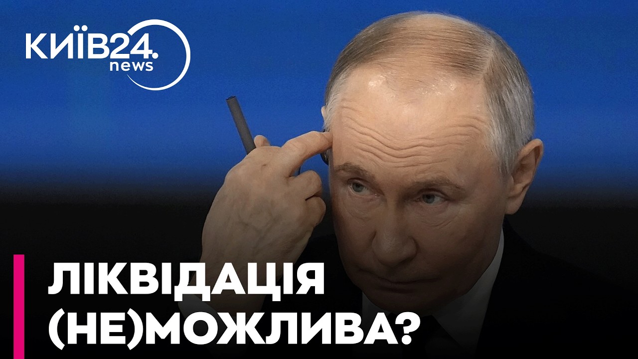❌ СЦЕНАРІЙ ХАМЕНЕЇ для ПУТІНА: Чи наважиться ГУР на ліквідацію, і чому ЗАХІД ПРОТИ - Снєгирьов