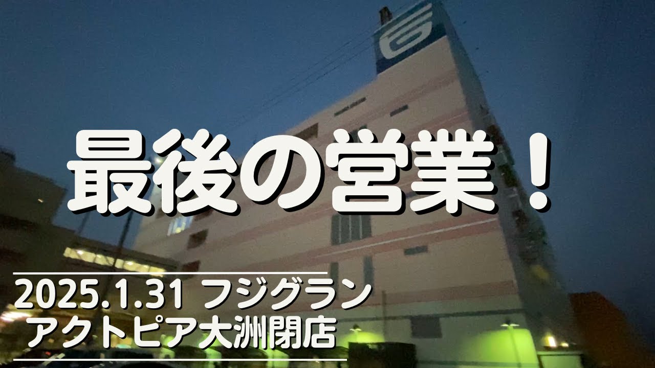 大洲市議会議員 中野ひろし 