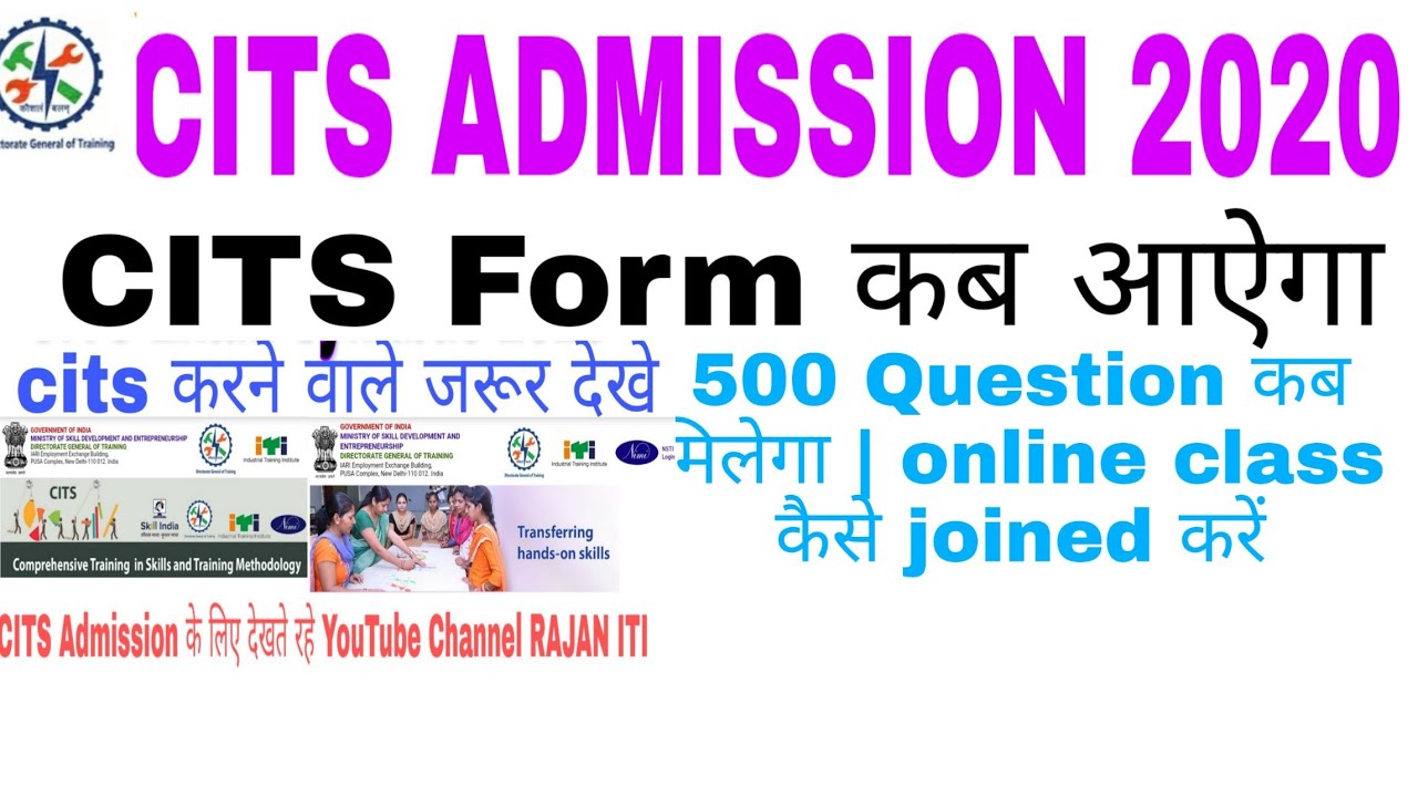 Cits admission 2020 | Full details cits form 2020