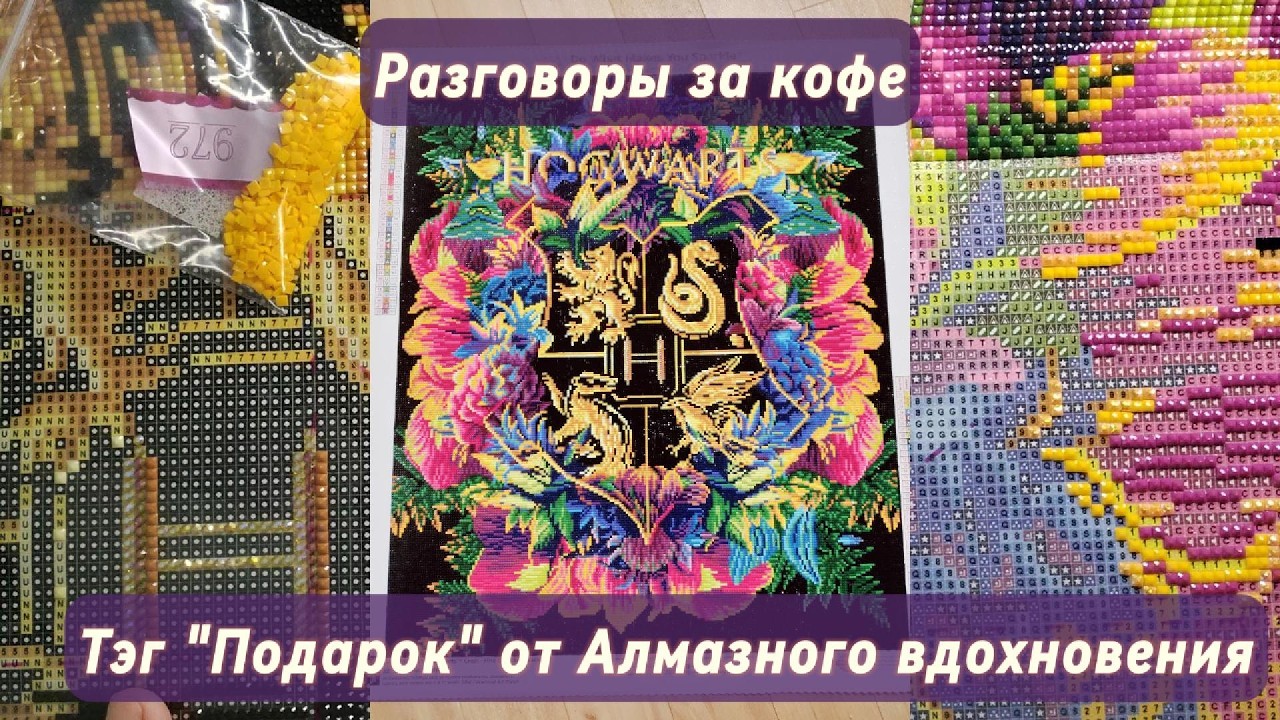 Разговоры за кофе. Тэг 