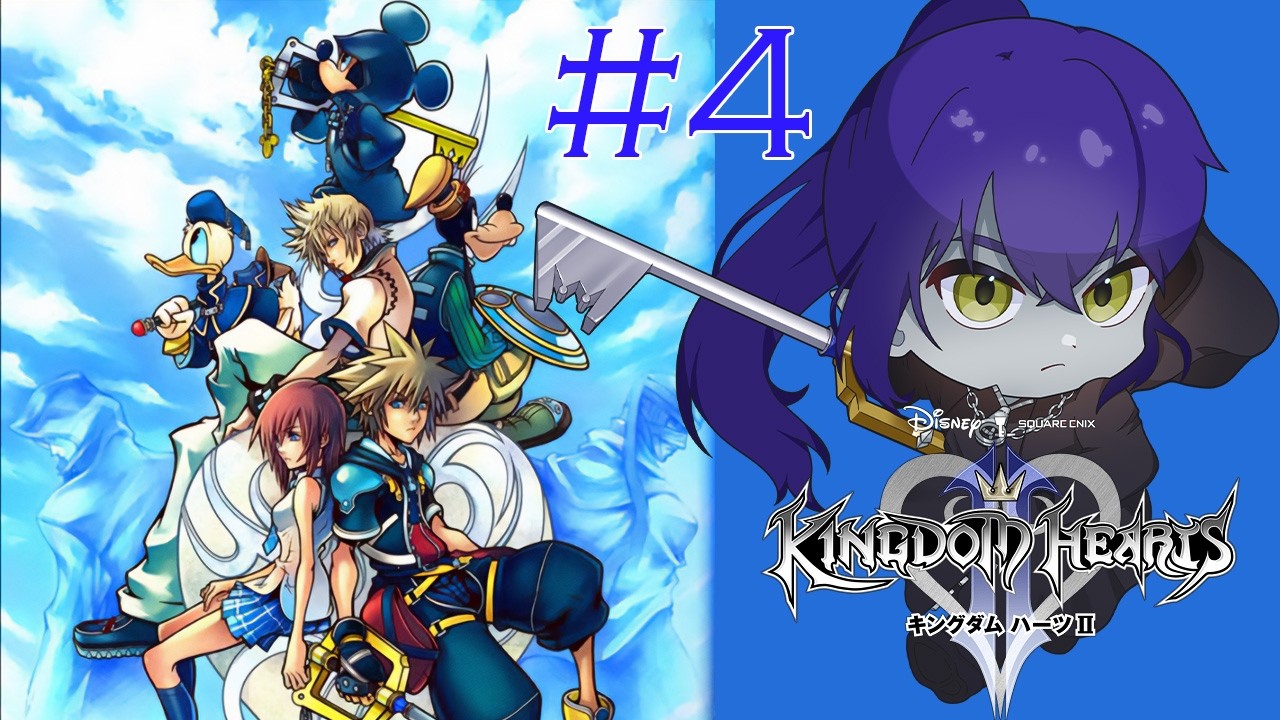 【#KH2】#4 ムーランと思われるワールド！！楽しみですぞ！【魔界セバス/#Vtuber】※ネタバレ注意
