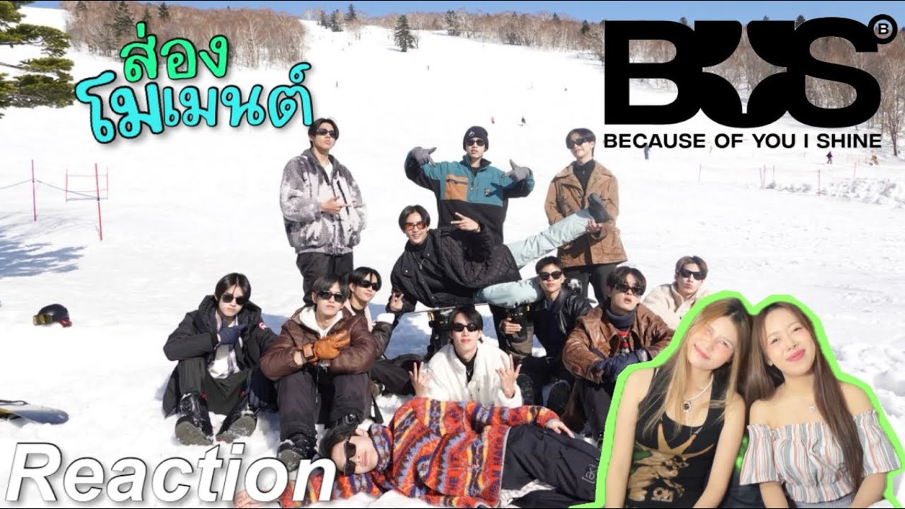 🎬 Reaction ส่องโมเมนต์ วง BUS EP.1 | แมวดำกับแมวส้ม 