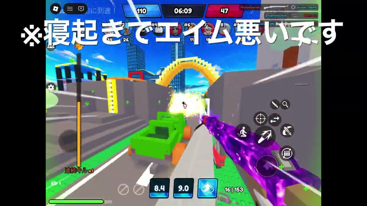 初期武器縛り(寝起き)