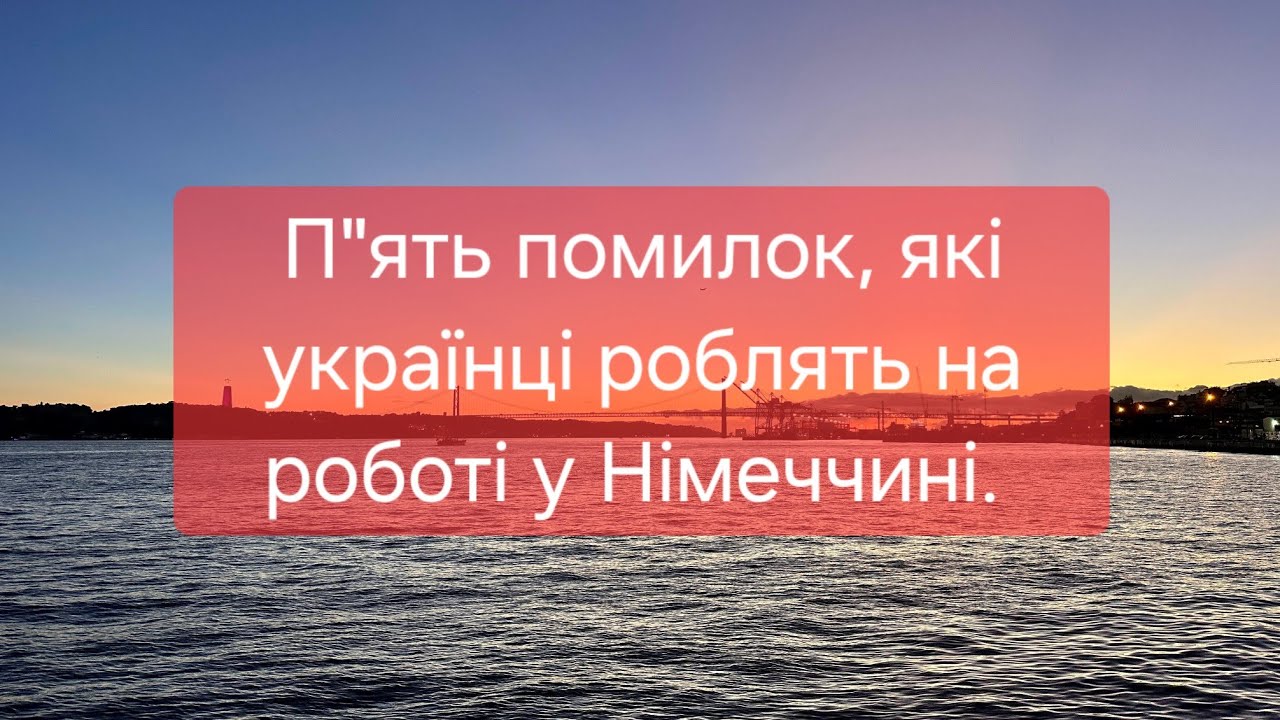 П