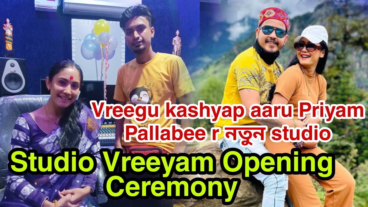 Vreeyam Studio Opening Ceremony Vreegu kashyap & Priyam Pallabee নতুন Studio @JANARDANBORO