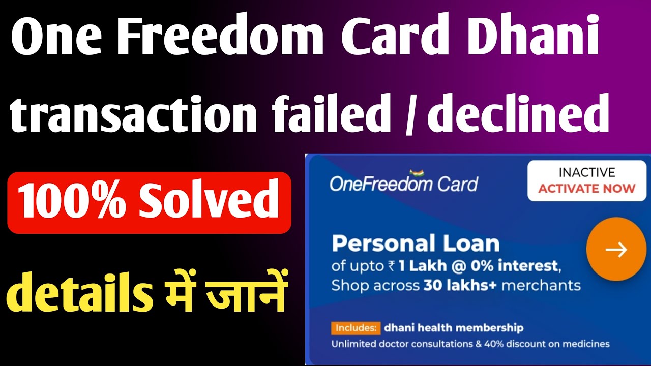 Dhani One Freedom Credit Line - One Freedom Card Dhani - Dhani One Freedom Card - Dhani Freedom Card