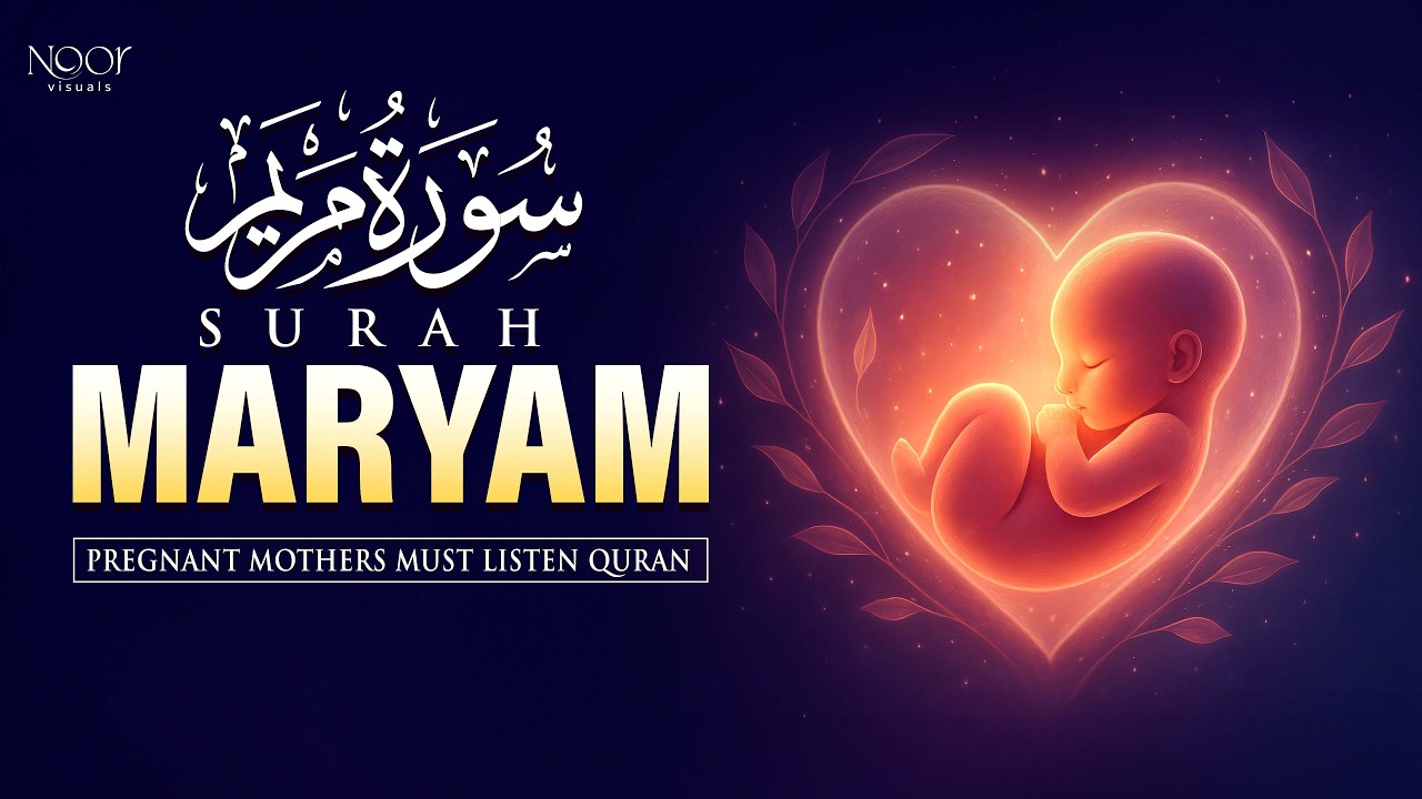 Surah Maryam (سورة مريم) | Heart-Touching Quran Recitation for Peace & Reflection 🤍| #lofiquran