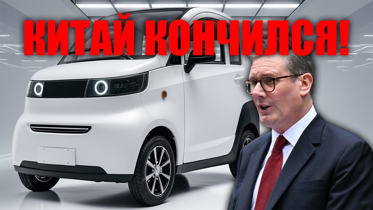 DoGood Zero шокирует — электромобиль за $6399 бросает вызов Tesla и BYD!