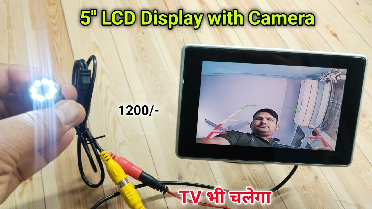 5 inch LCD Display with Camera for Car Dashboard Unboxing and Review | इसमें TV भी देख सकते हैं