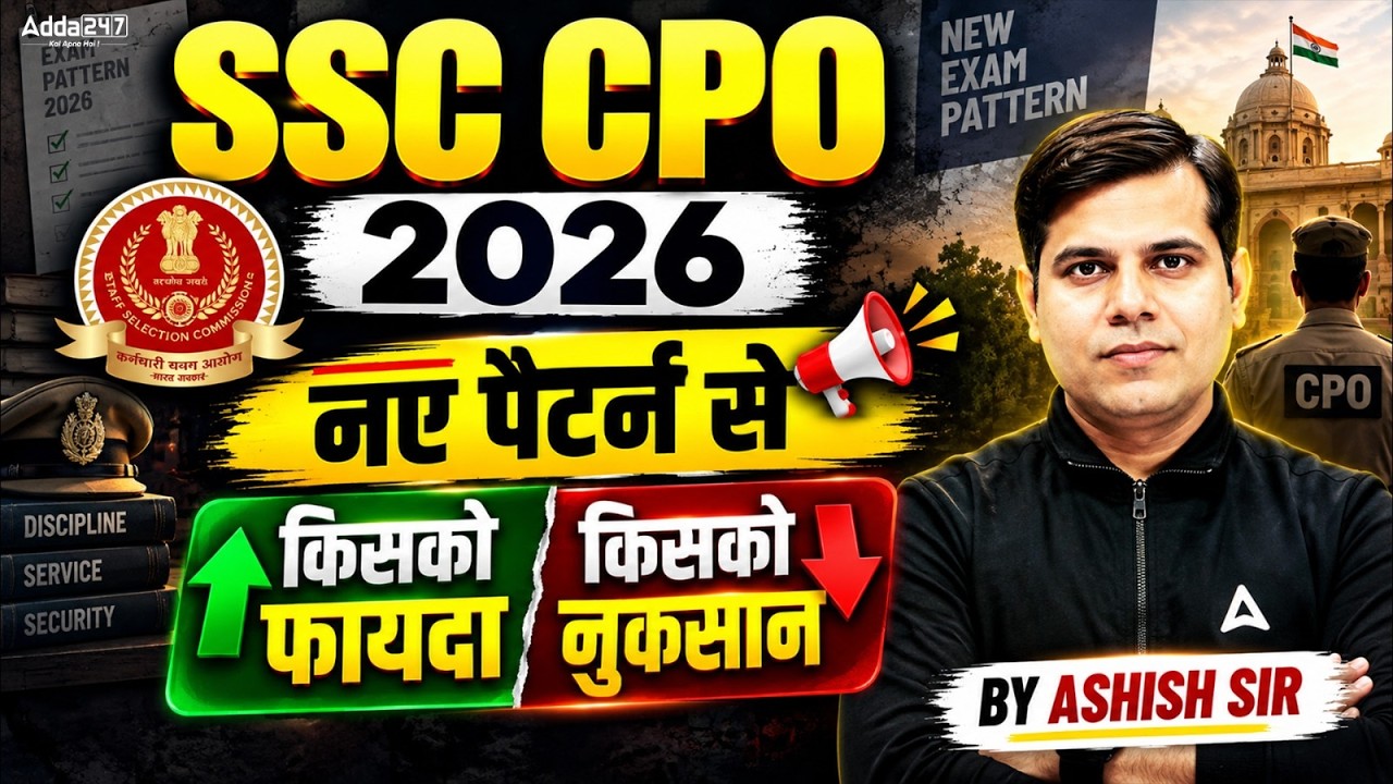 SSC CPO 2026 New Pattern Analysis: Who Benefits and Who Faces Challenges