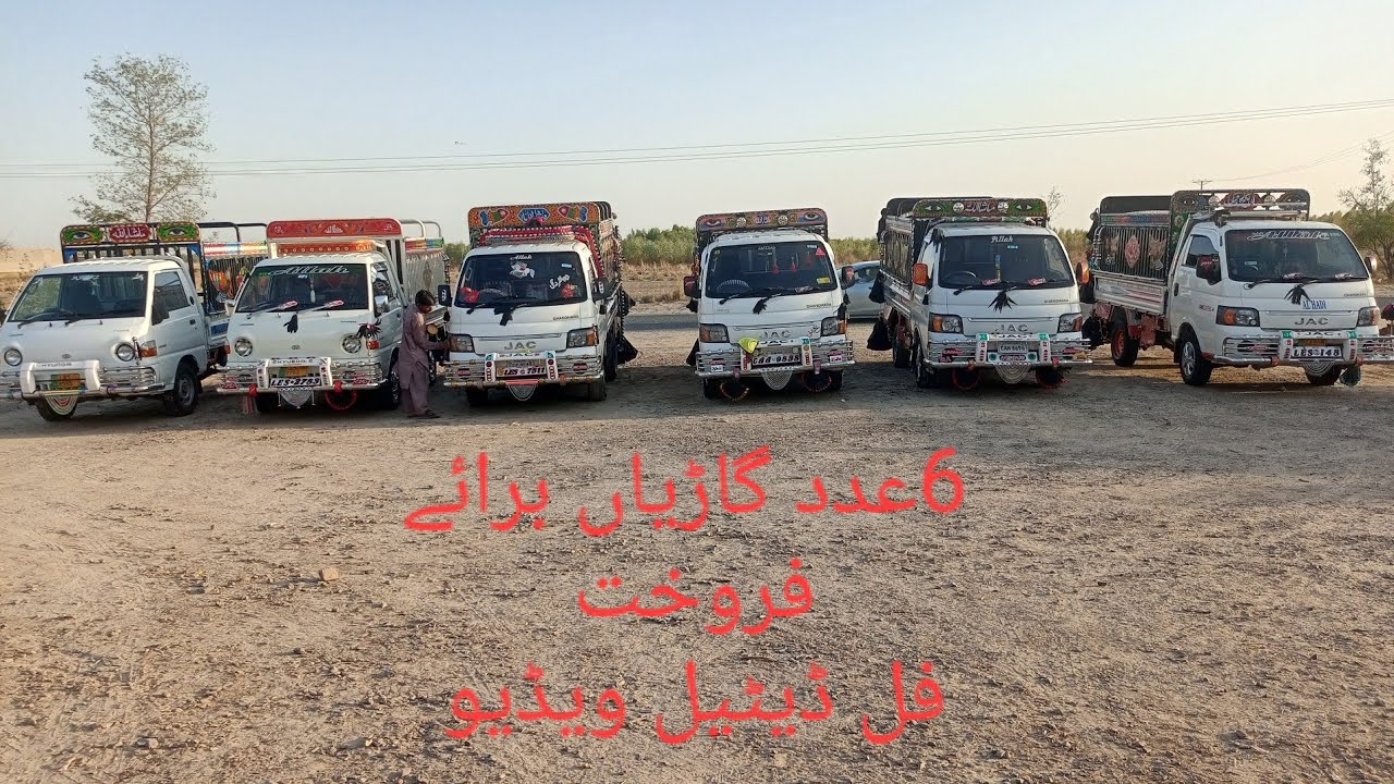 Hyundai Shehzore and JAC X200 full review videos for sale in Pakistan JAC X200 Hyundai full detail