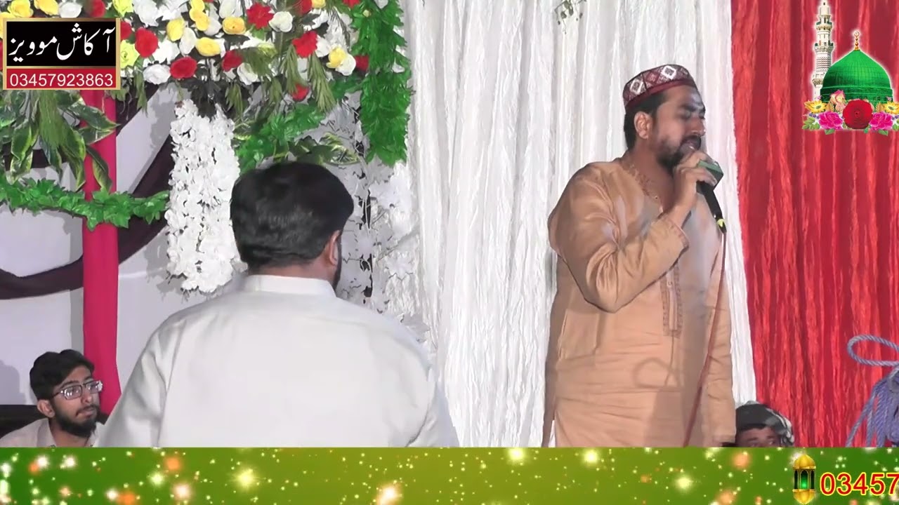 Akram Hassan kalam khari shareef Bhowana