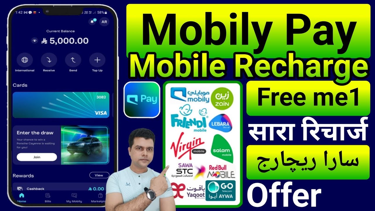 Mobily pay mobile recharge mobily stc sawa zain salam virgin | mobily pay se recharge kaise kare