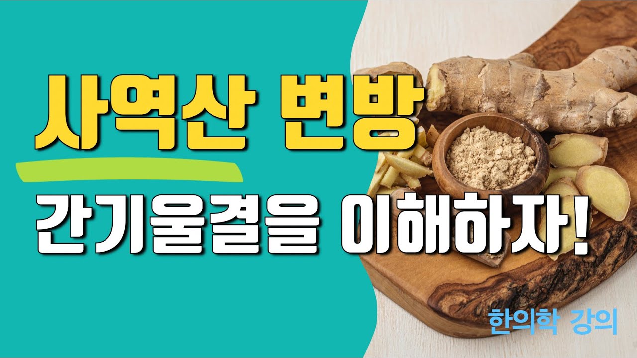 사역산 변방