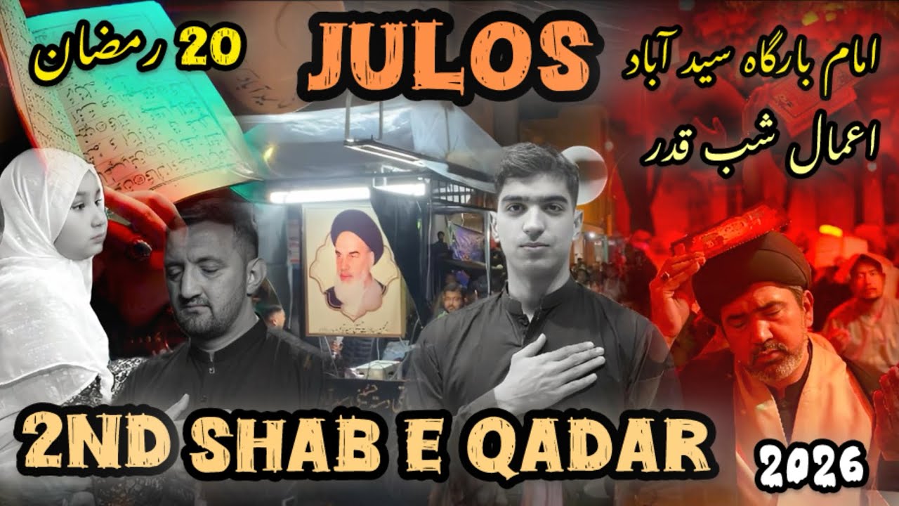 20 RAMZAN 2nd Qadar & JULOS  & Syedabad 2025 | | Shahadat Mola Ali a.s | Syed Younas Vlog