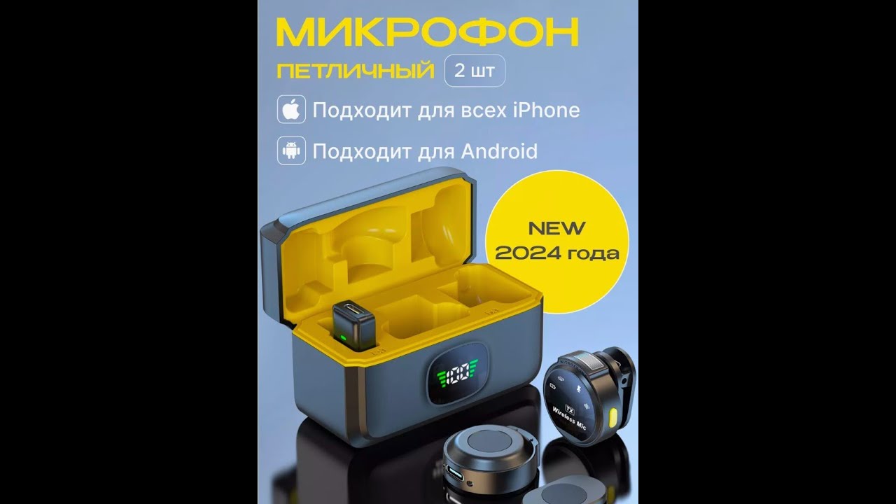 Петличные микрофоны J6 (TX Wireless Mic)