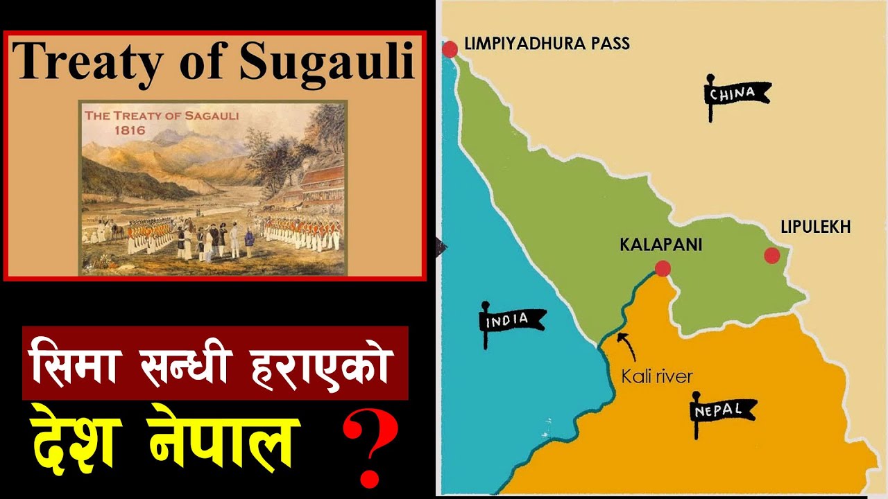 कहाँ छन् सुगौली ;सन्धी र सन् १९५० का सन्धी  ? | Where is Nepal-India Treaty 1816 and 1950.