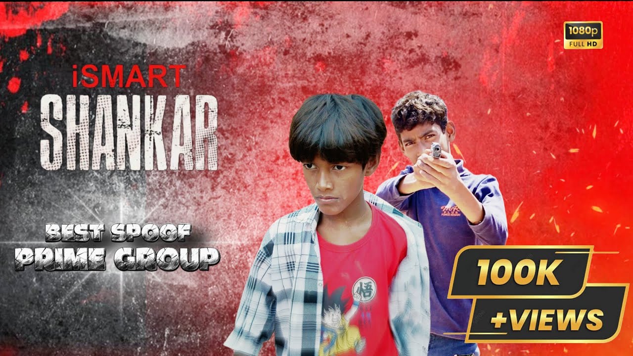 Ismart shankar 😎  best spoof video   prime group    Action movie 🎥 prime group. pg