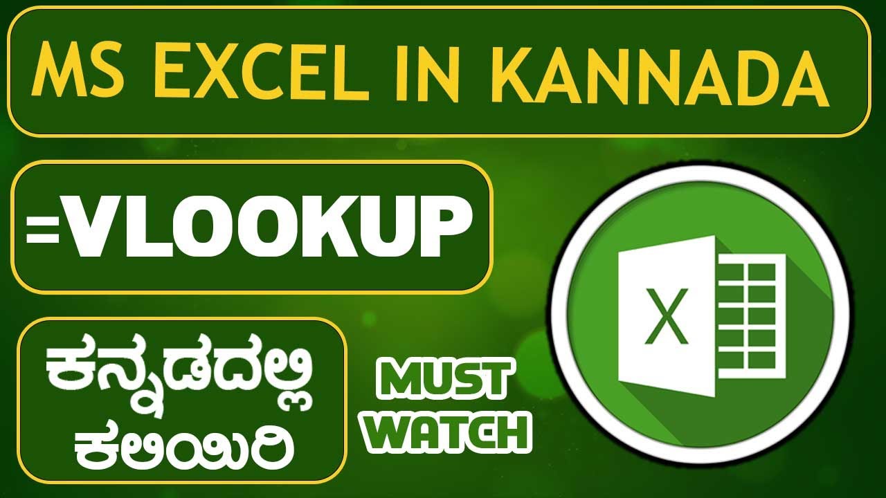 How to create VLOOKUP in MS Excel In Kannada I VLOOKUP | Vahini TV