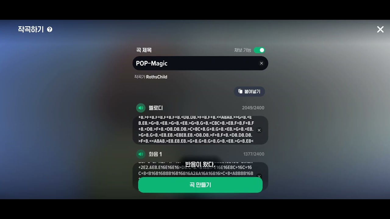 COLDPLAY-Magic MML CODE