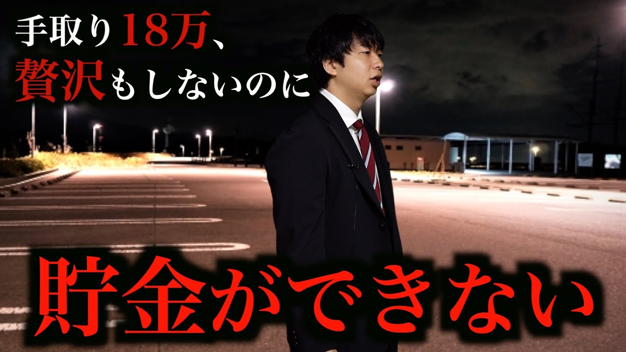 働いているのに生活が苦しい。年収200万〜300万円の「マイルド貧困層」のリアル