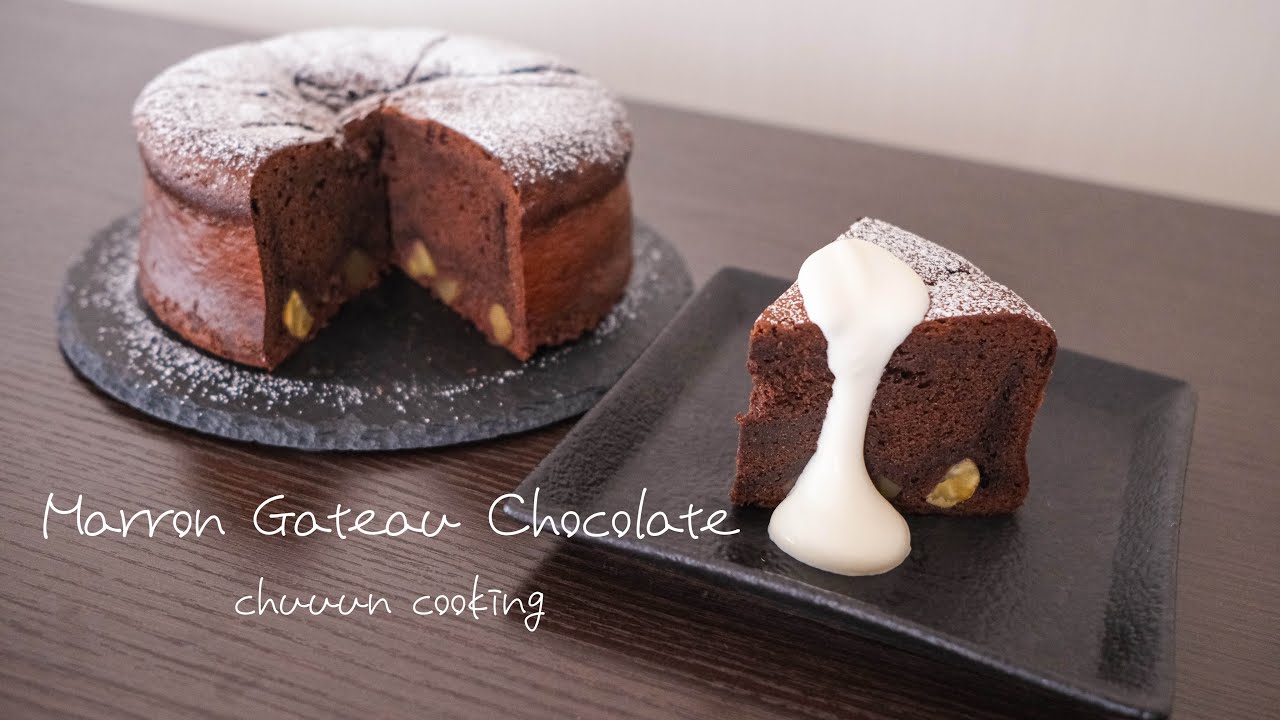 濃厚マロンガトーショコラの作り方！🍫Marron Gateau Chocolate.🌰
