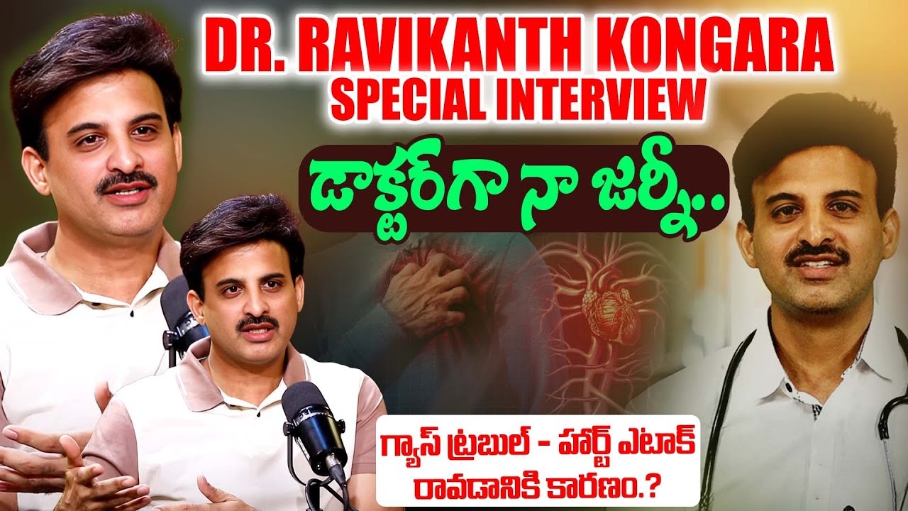 Dr. Ravikanth Kongara Gastro & Bariatric Surgeon Special Interview | @RavikanthKongaraOfficial