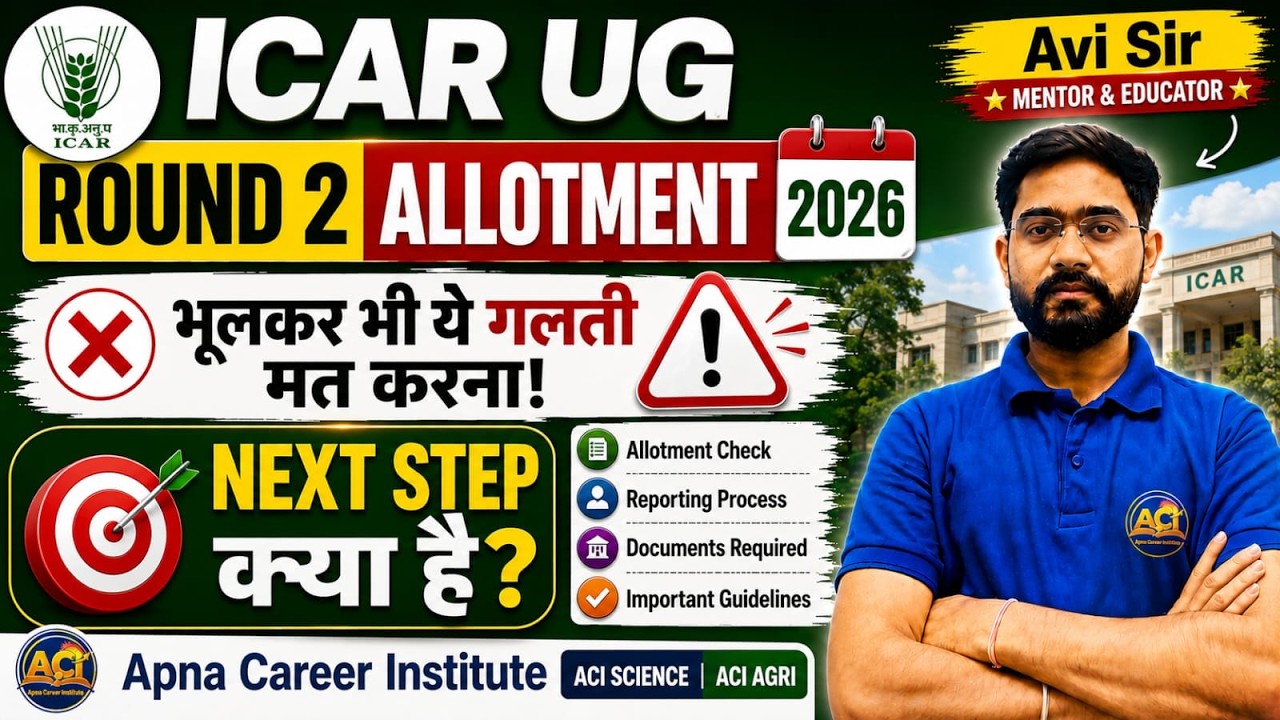 ICAR UG Round 2 Allotment 2026: Next Steps? | Documents Upload & Fee Payment Process