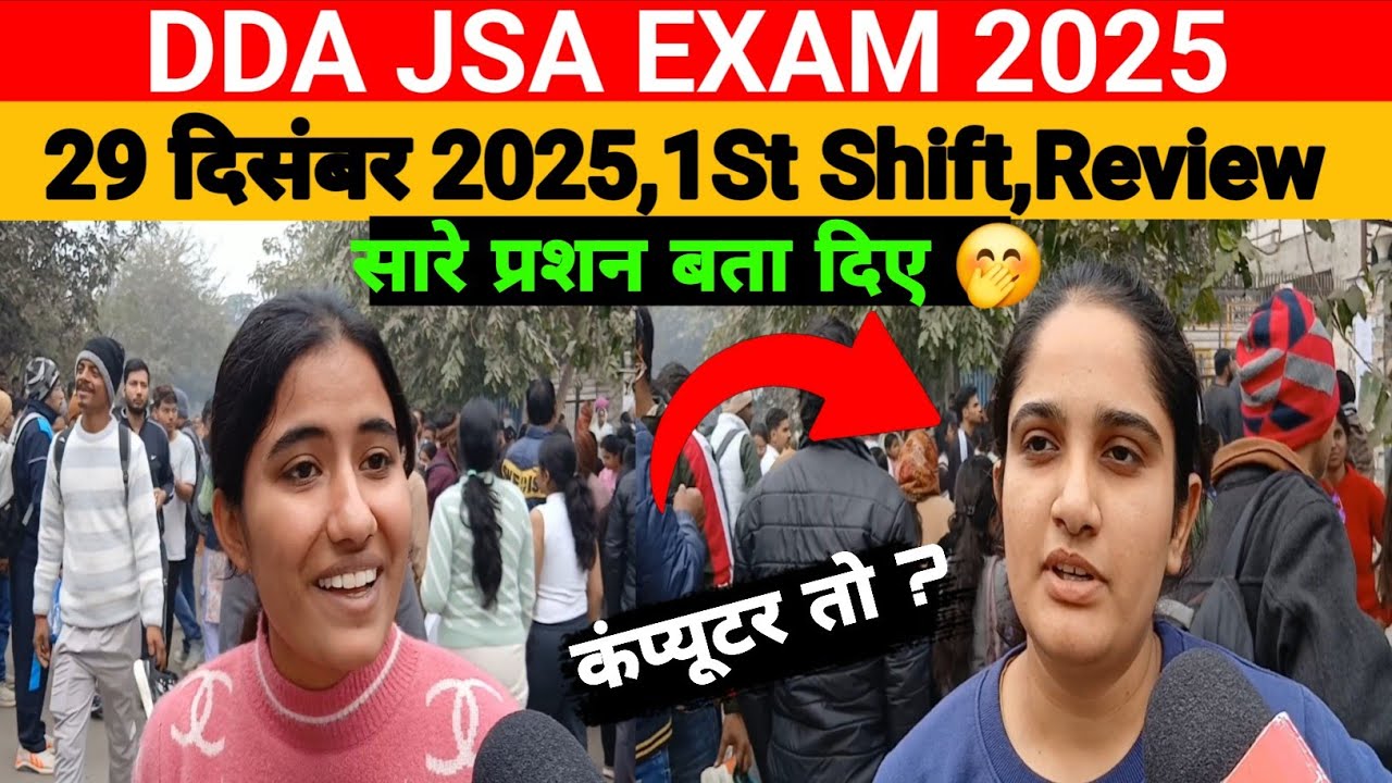 dda jsa exam review 2025#dda jsa exam review today,dda jsa exam analysis today