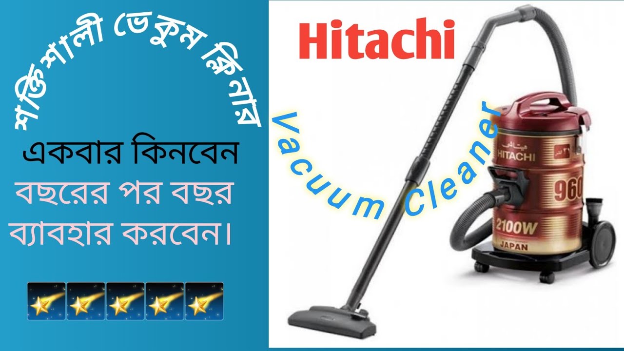Hitachi Vacuum Cleaner CV-950F, Vacuum with Blower.