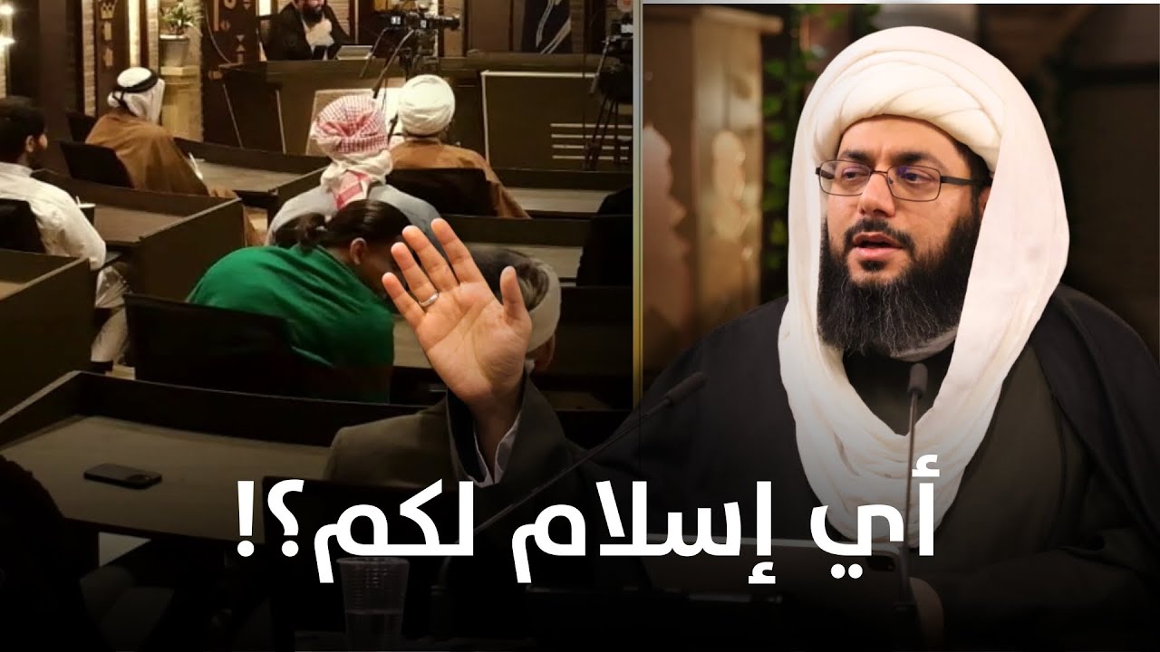 الشيخ الحبيب يلطم ناصبياً على الهواء مباشرة