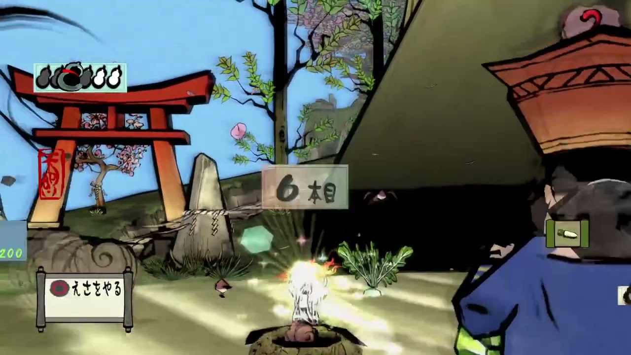 大神 #3 [2026,1/14]