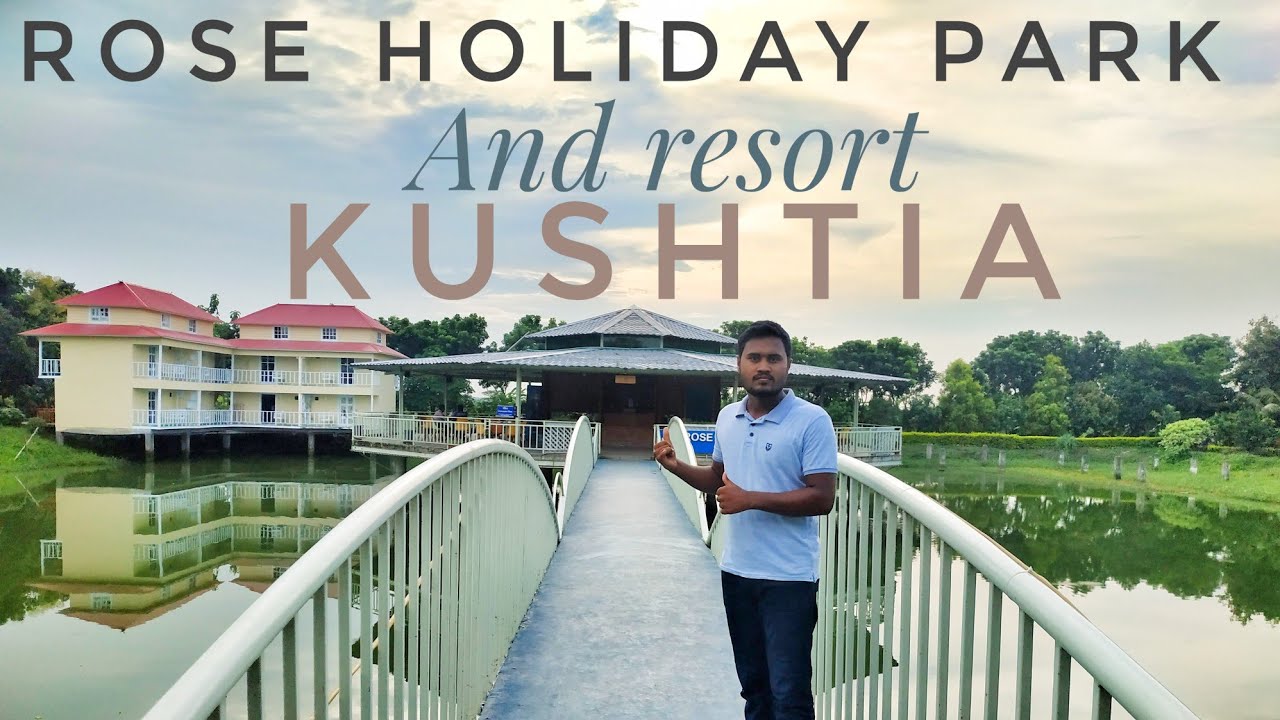 Rose Holiday Park And Resort Kushtia ||রোজ হলিডে পার্ক এন্ড রিসোর্ট, কুষ্টিয়া  দর্শনীয় স্থান#travel