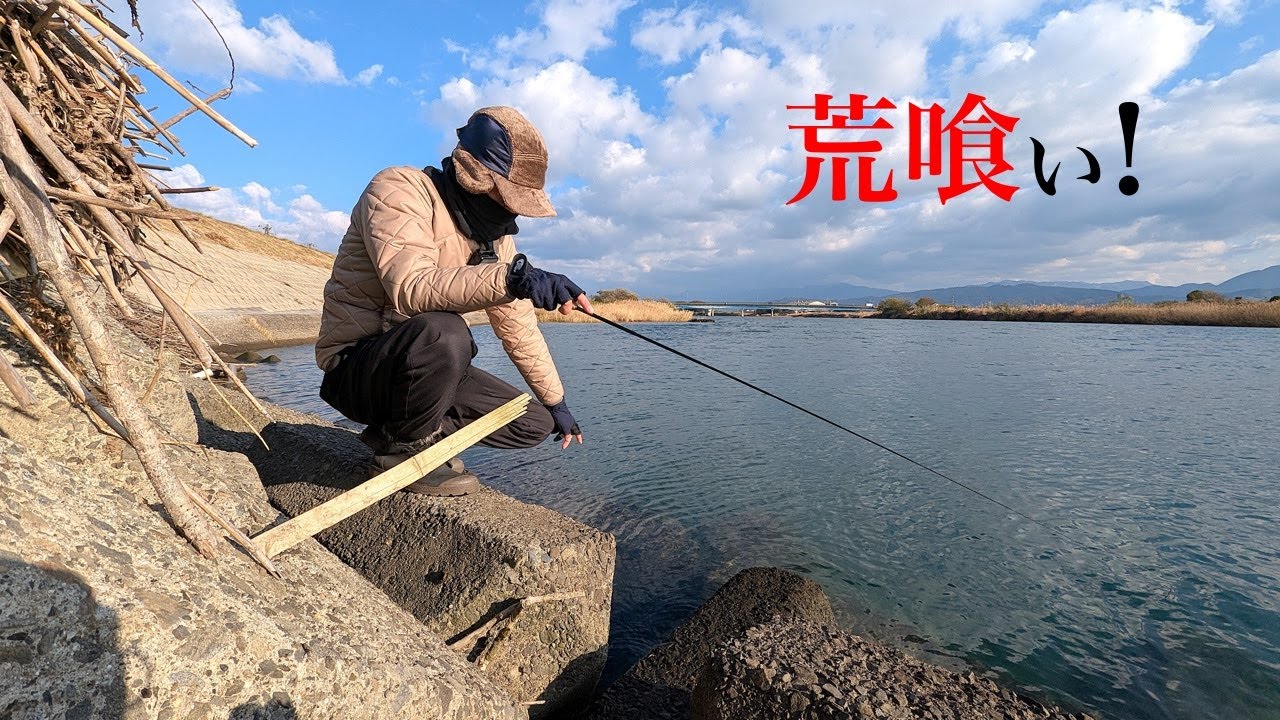 短竿で「大ハゼ」を入れ食いする人【のべ竿クラブ】