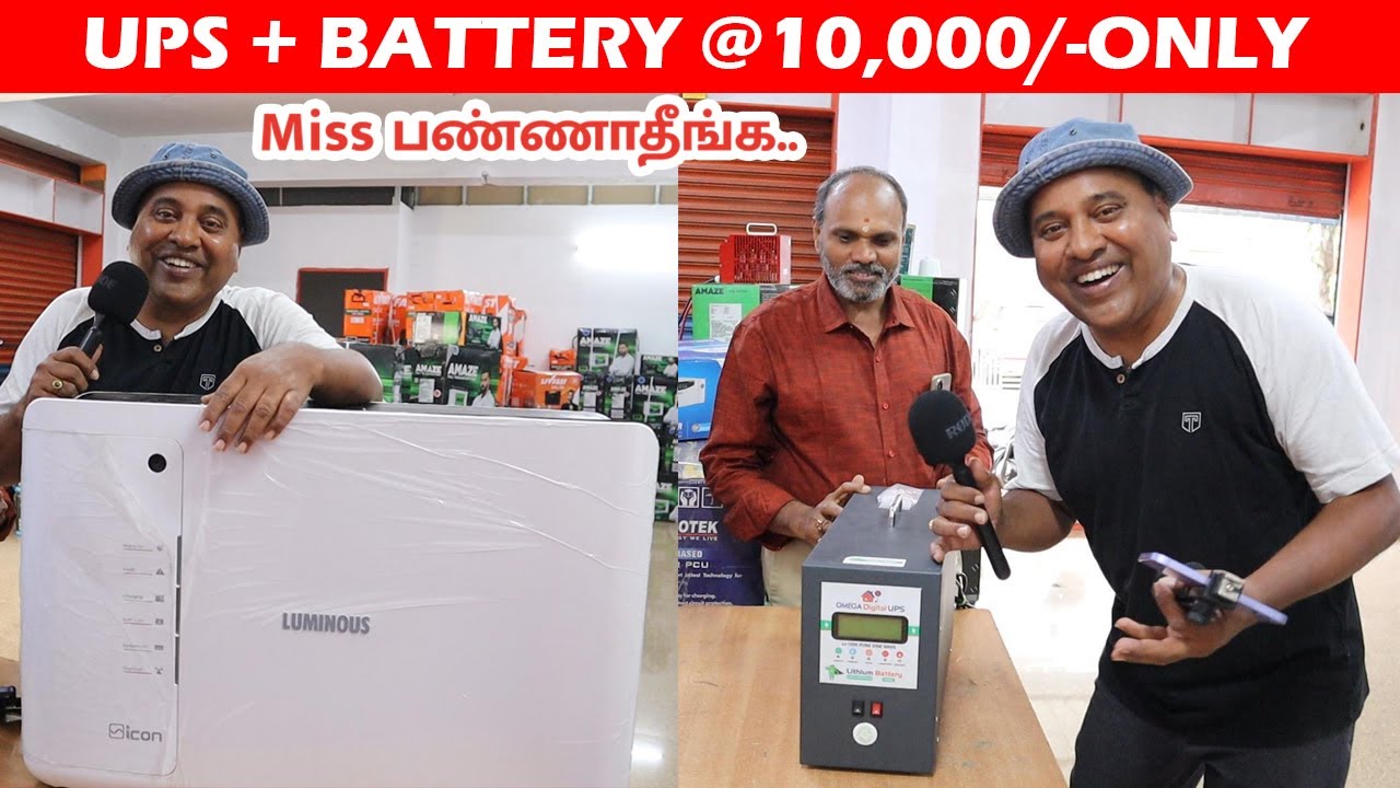 🔥Wow😲UPS+Battery @10,000/- Only🔥 | Sakalakala Tv ||Arunai Sundar |#upsbattery