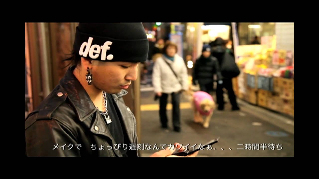 KEN THE 390 / ガッデム!! Remix　AYA a.k.a.PANDA、黄猿、空也MC、BLADe（from BRIDGET）