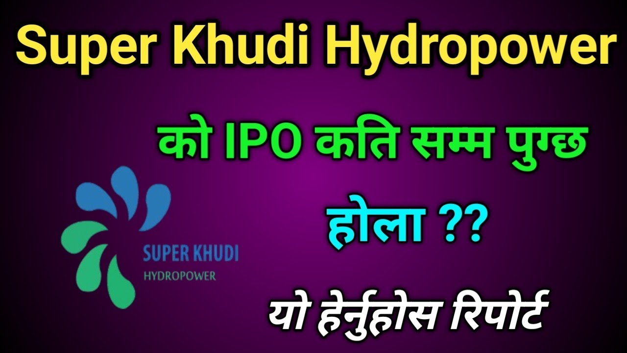 Super Khudi Hydropower काे IPO काे price कति पुग्छ हाेला ? super khudi hydropower ipo price 