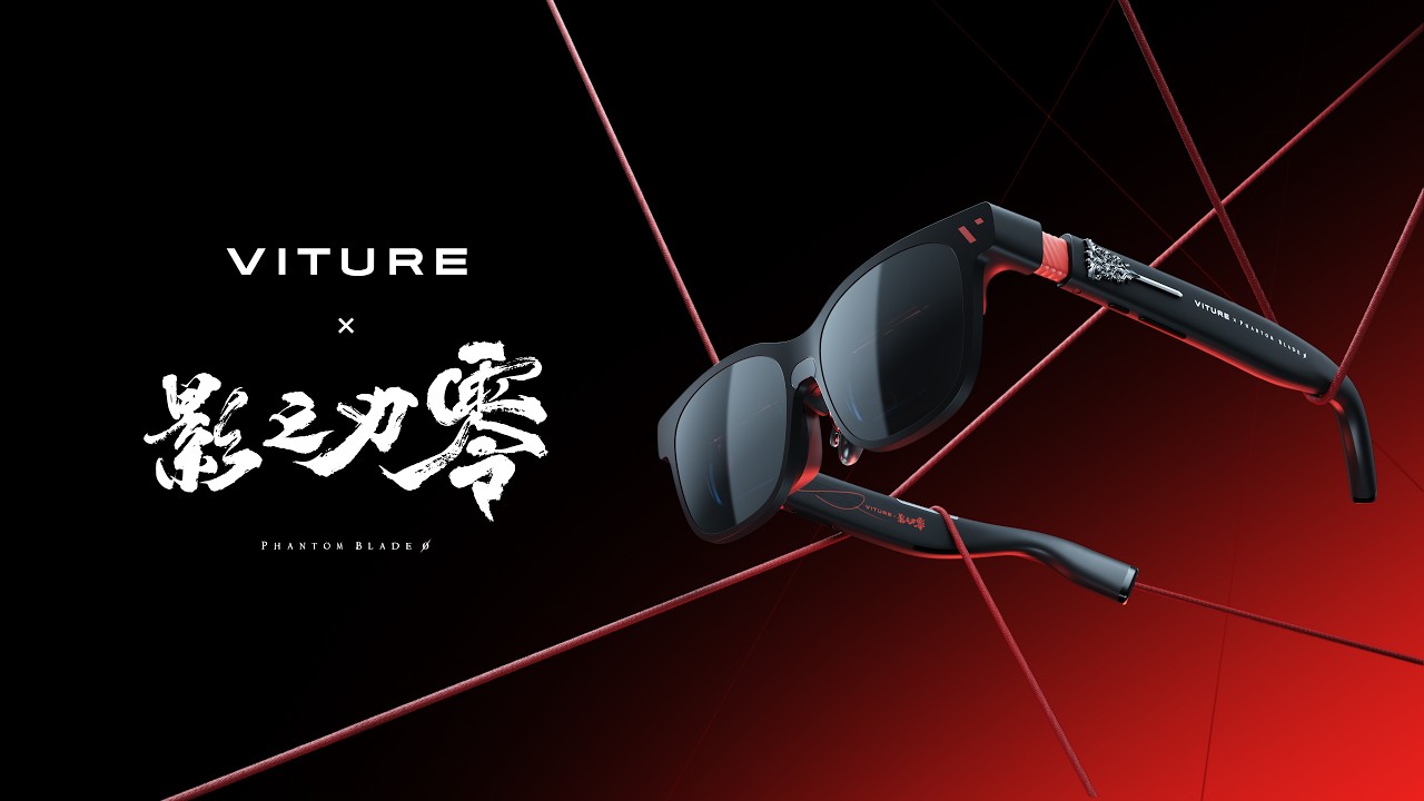 Introducing Phantom Beast &mdash; the Official Phantom Blade Zero XR Glasses