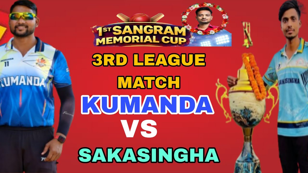 🛑LIVE🛑 LEAGUE 3 & 4, 1st SANGRAM DAS MEMORIAL CUP, SANKERJANG,2026#voiceofcricketodisha