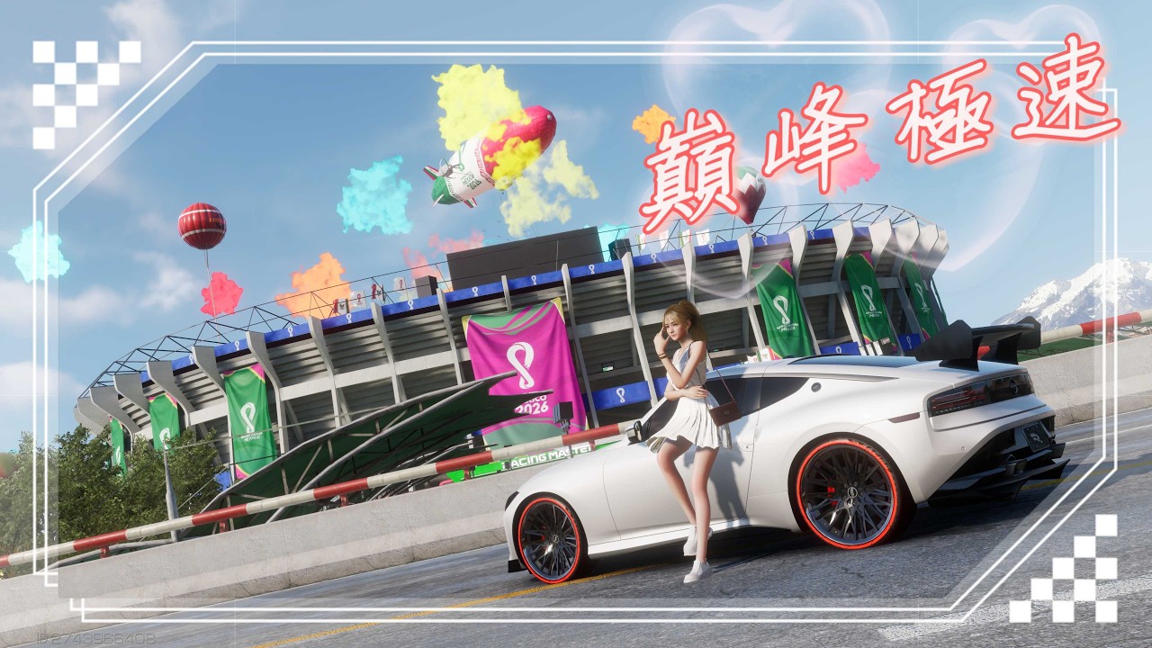 【這是幻覺】來去開開車~走馬看花~拍拍照😻～第9998天～2026-02-11