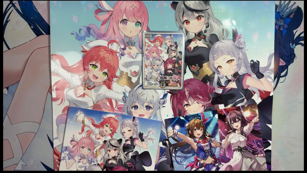 holoWitches PR goods! - hOCG Promos