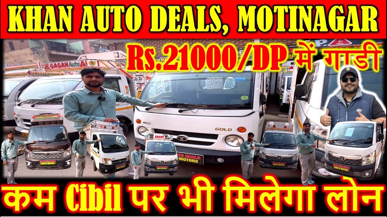Cheapest Price TATA INTRA V20 | Khan Auto Deals | Bolero Pickup, Tata Intra V20, Tata Ace Cng+