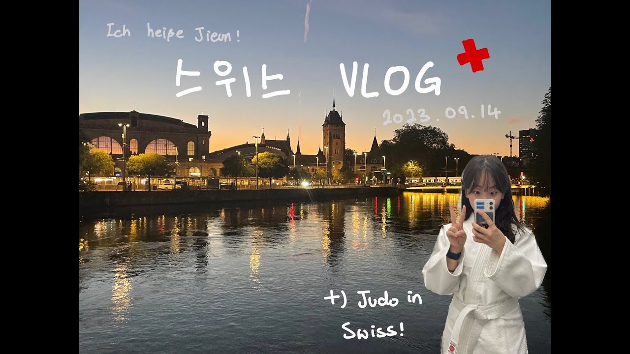 집 나가면 🐶고생 / Ich hei&szlig;e Jieun! / 스위스 취리히 대학교 교환학생의 별거 없는 하루