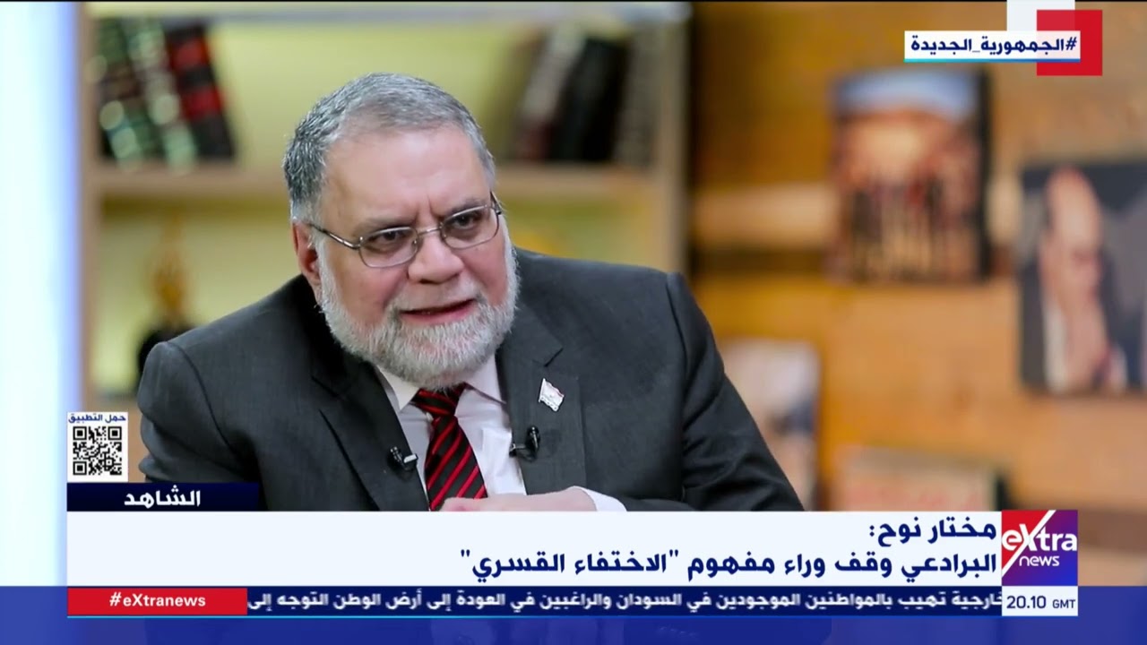 الشاهد| شهادات على نصف قرن من عنف الجماعات التكفيرية مع مختار نوح