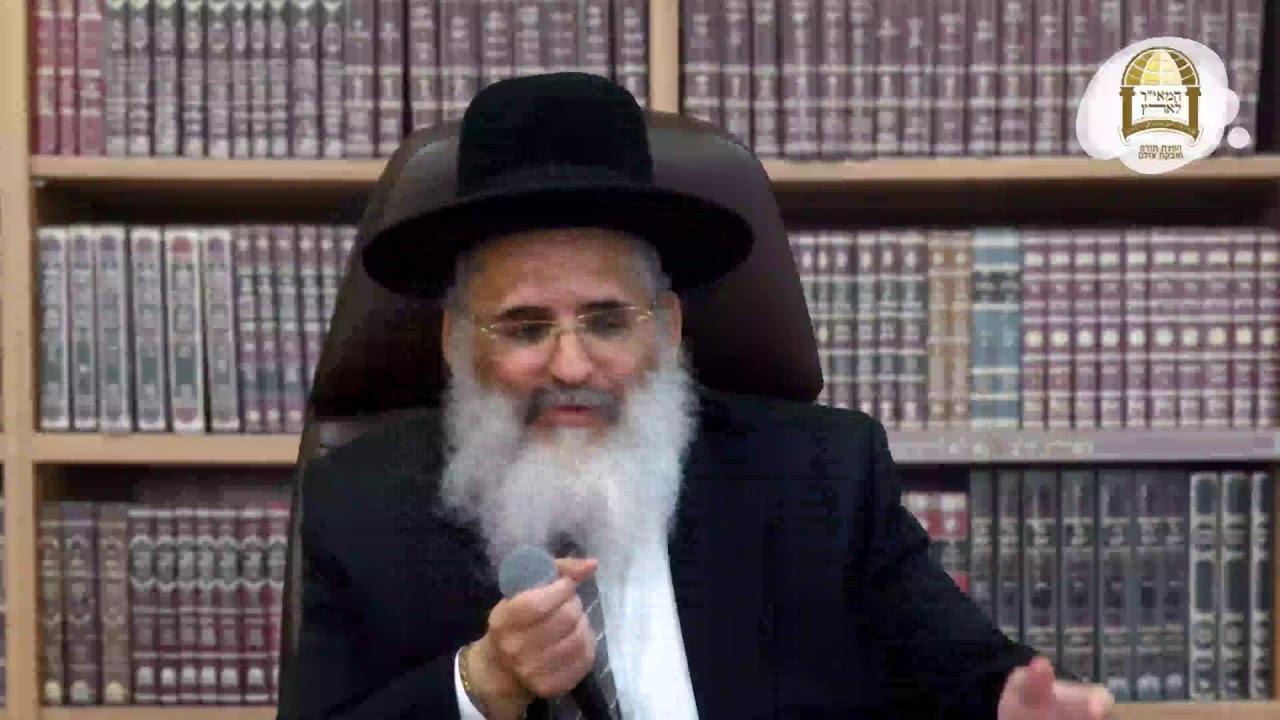 שידור חי | השיעור המרכזי עם מו