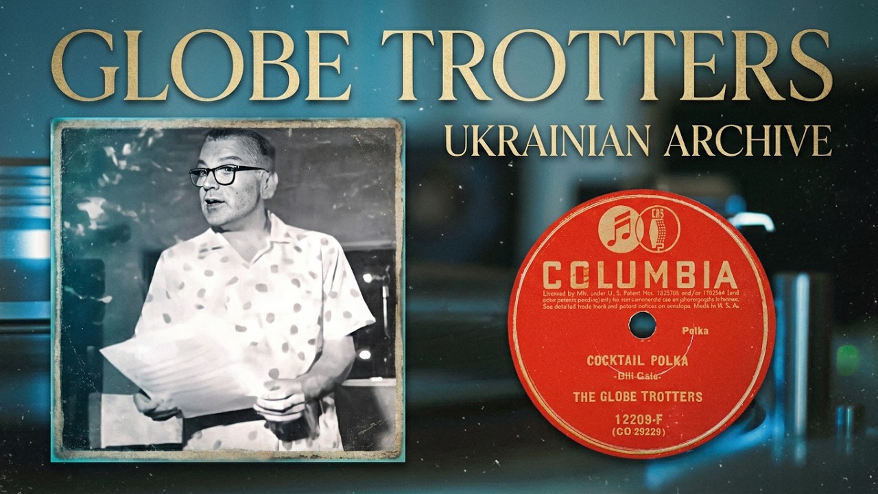 The Globe Trotters - Honolulu Polka - Cocktail Polka - Василь Гула 