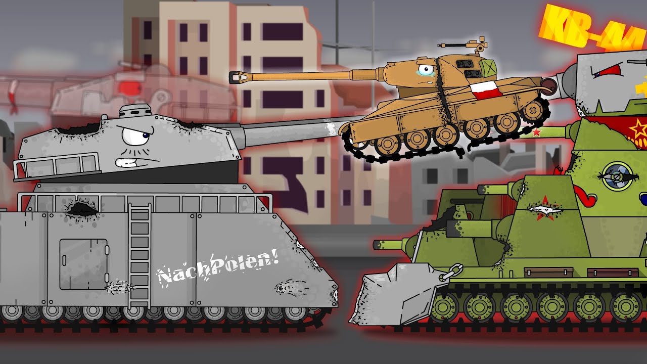 Ратте и КВ-44: Мы делили ПОЛЬШУ в 39!