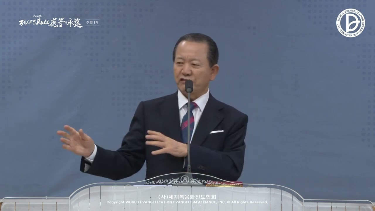 (김해큰빛교회)  2025.02.21. 새벽기도회